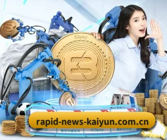 开云平台 APP 界面(kaiyun)